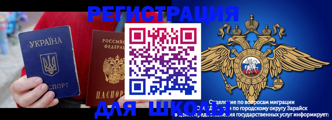 найти адрес прописки в Змеиногорске